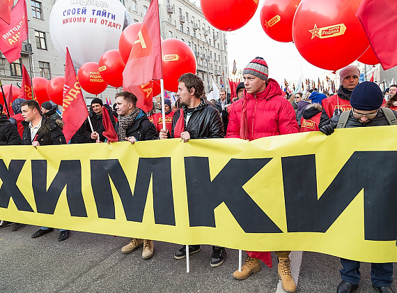 Партия "РОДИНА" - на акции "Мы едины!", 04.11.2014 (2 часть)