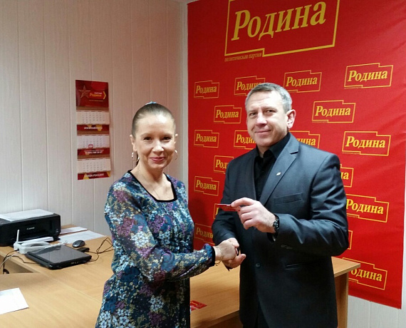 Тольяттинским патриотам вручили партбилеты