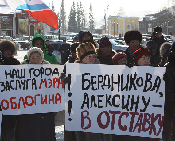 Алтайская "РОДИНА" организовала митинг в поддержку экс-мэра Горно-Алтайска