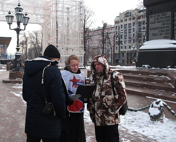 Москвичи поддержали "Русский патриотический наказ Владимиру Путину"
