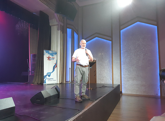 Всероссийский слет кандидатов партии "РОДИНА", 31.07.2021