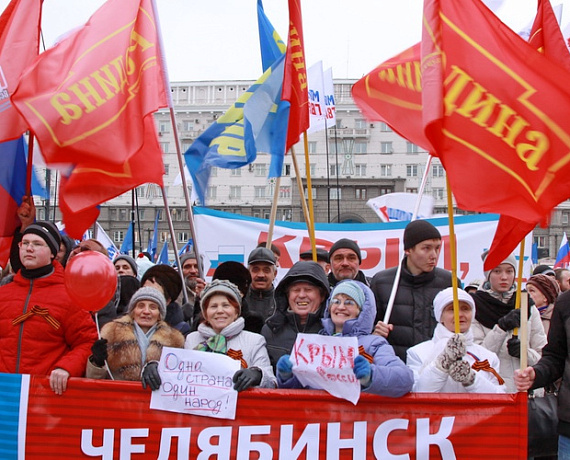 Челябинские партийцы поддержали итоги референдума в Крыму