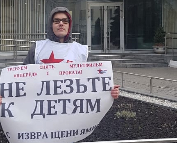 "ТИГРЫ РОДИНЫ" провели одиночные пикеты у здания Минкульта