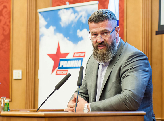 Всероссийский форум кандидатов партии "РОДИНА", 21.06.2016