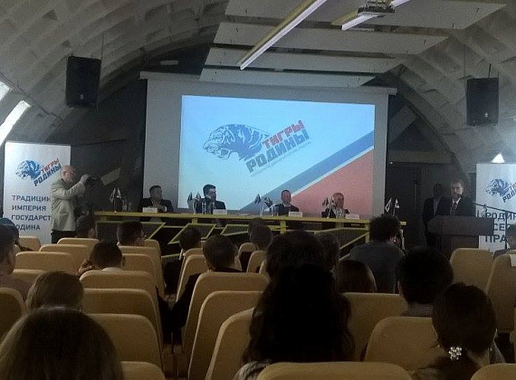 27 августа 2015 делегация из Северной Осетии приняла участие в Молодежном съезде партии "РОДИНА"