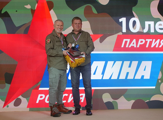 IX Съезд партии "РОДИНА", 17.12.2022
