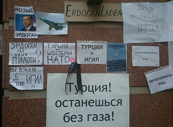 Акция "Чёрная метка" у посольства Турции, 26.11.2015