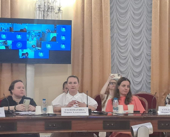 "РОДИНА" приняла участие в думских слушаниях, приуроченных к Году семьи