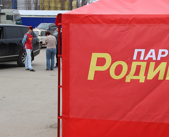Активисты "РОДИНЫ" Нижнего Новгорода собрали поздравления для ветеранов, живущих на Украине