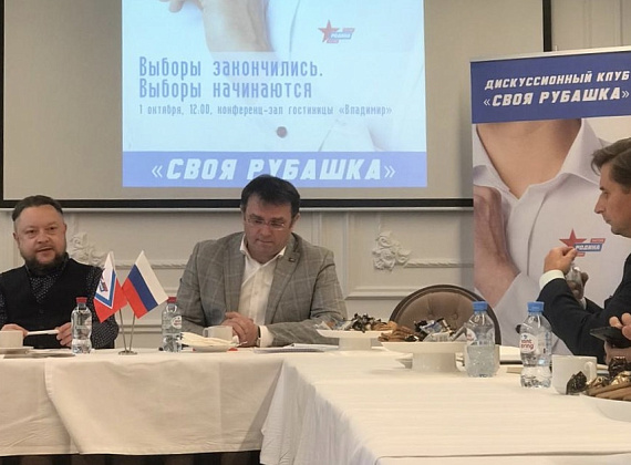 Рабочий визит Федора Бирюкова во Владимирскую область, 01.10.2020