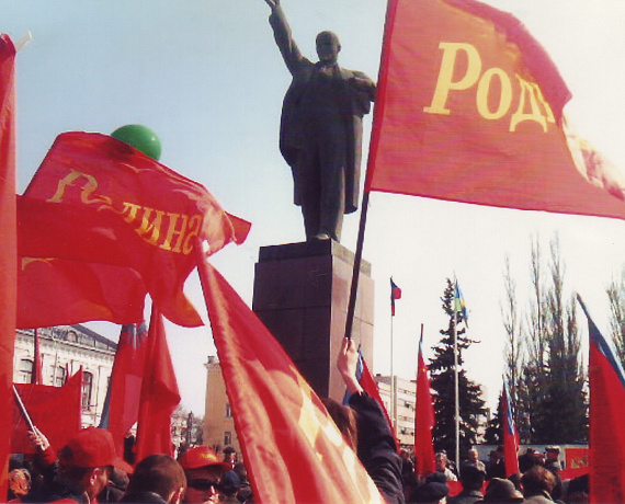 "РОДИНА", Первомай, Тамбов!