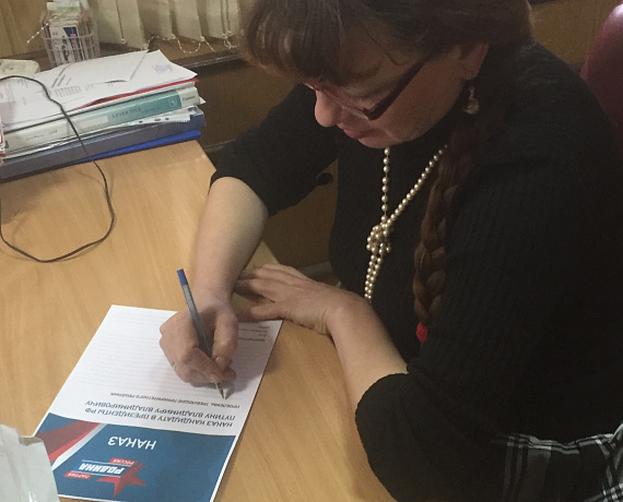 Партия "РОДИНА" в Ульяновской области организовала сбор наказов Президенту