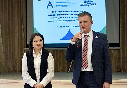 ПРИЗЫ И ПАМЯТНЫЕ ПОДАРКИ ОТ ВЛАДИМИРА СУХАРЕВА ПОБЕДИТЕЛЯМ РЕГИОНАЛЬНОГО ЭТАПА ЧЕМПИОНАТА «АБИЛИМПИКС» В НОМИНАЦИИ «ТУРИЗМ»