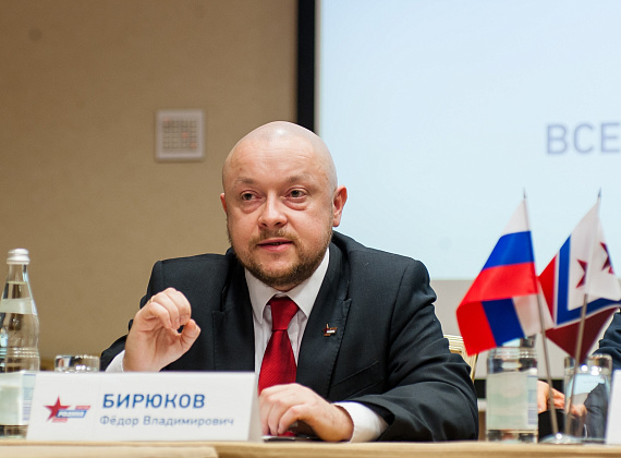 Пресс-завтрак, 15.12.2015