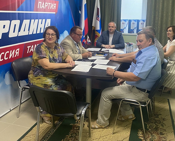В Тамбове выдвинуты кандидаты от "РОДИНЫ" в депутаты Тамбовской городской Думы