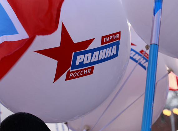 Митинг-концерт "Мы вместе", 18.03.2016