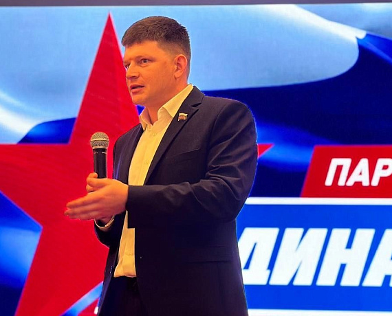 Состоялся Слет кандидатов от партии "РОДИНА" в Московской области