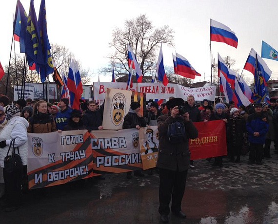 Алтайские партийцы приняли участие в митинге "Мы вместе"