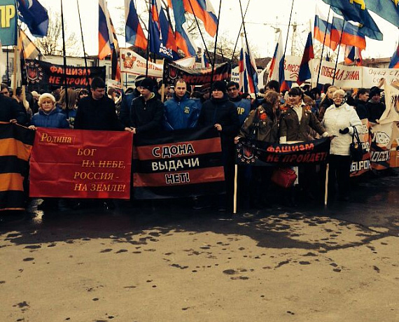 Алтайские партийцы приняли участие в митинге "Мы вместе"