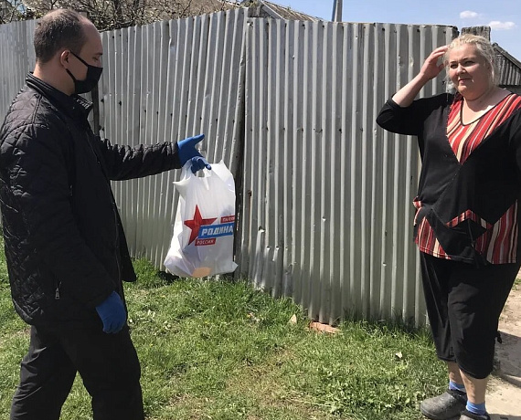 Кантемировская ячейка Воронежской "РОДИНЫ" присоединилась к акции "Родина рядом"