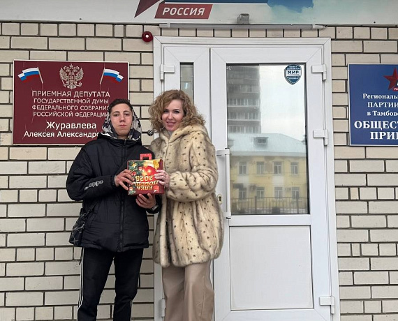 Тамбовская "РОДИНА" активно продолжает акцию к 80-летию Победы