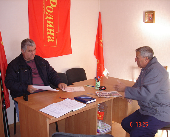 В Судаке открылась общественная приемная партии "РОДИНА"