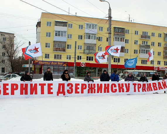 Дзержинские партийцы потребовали от властей вернуть трамвайный транспорт в город