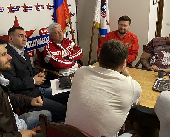Воронежские спортсмены массово вступают в ряды партии "РОДИНА"