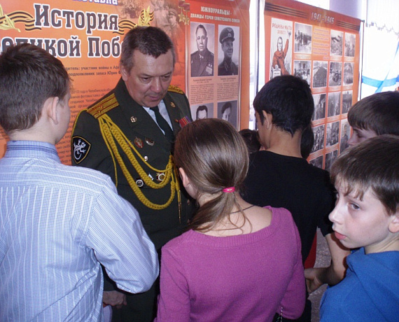 Челябинские соратники рассказали школьникам о боевых подвигах земляков