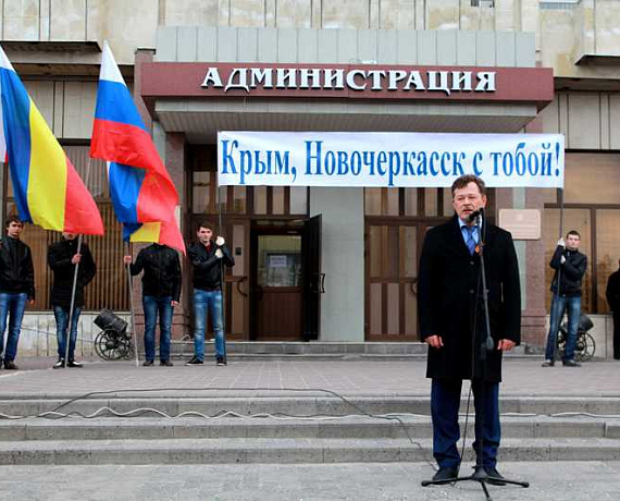 "РОДИНА" Новочеркасска: Россия и Крым - едины