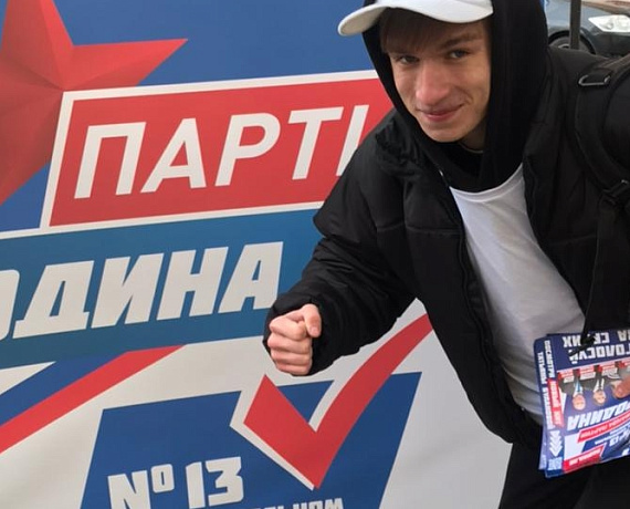 Федор Лугинин обратился к избирателям Кировской области накануне выборов