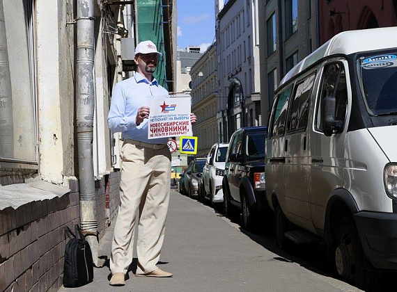 Серия одиночных пикетов партии "РОДИНА" у здания ЦИК, 31.07.2015