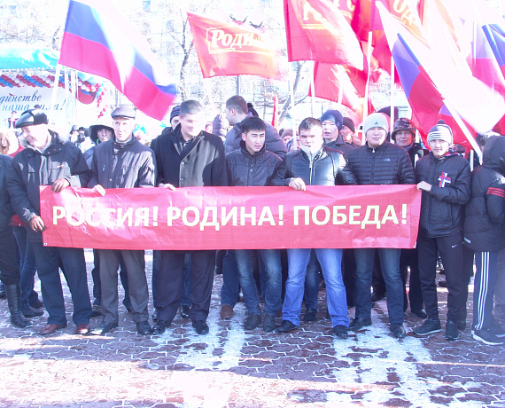 Патриоты Иркутска пришли на митинг, посвящённый Дню народного единства