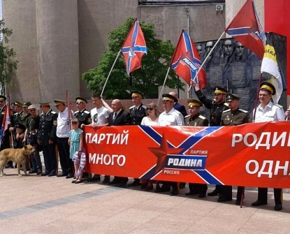 Приморская "РОДИНА" торжественно отметила День пограничника