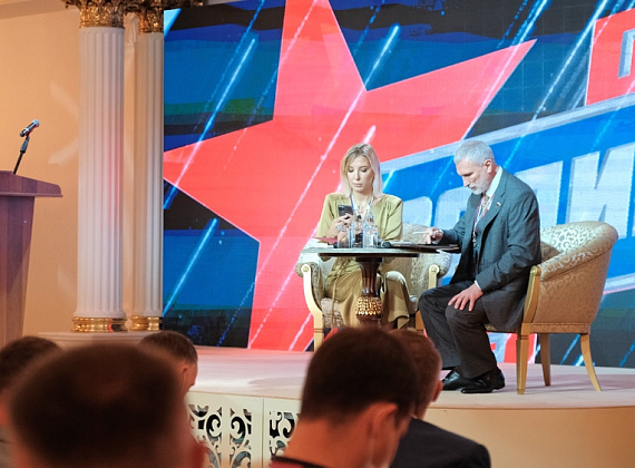VII Съезд партии "РОДИНА" (Москва, 26.06.2021, часть 2)