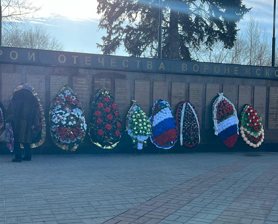 Воронежские родинцы приняли участие в торжественной церемонии возложения цветов у Вечного огня