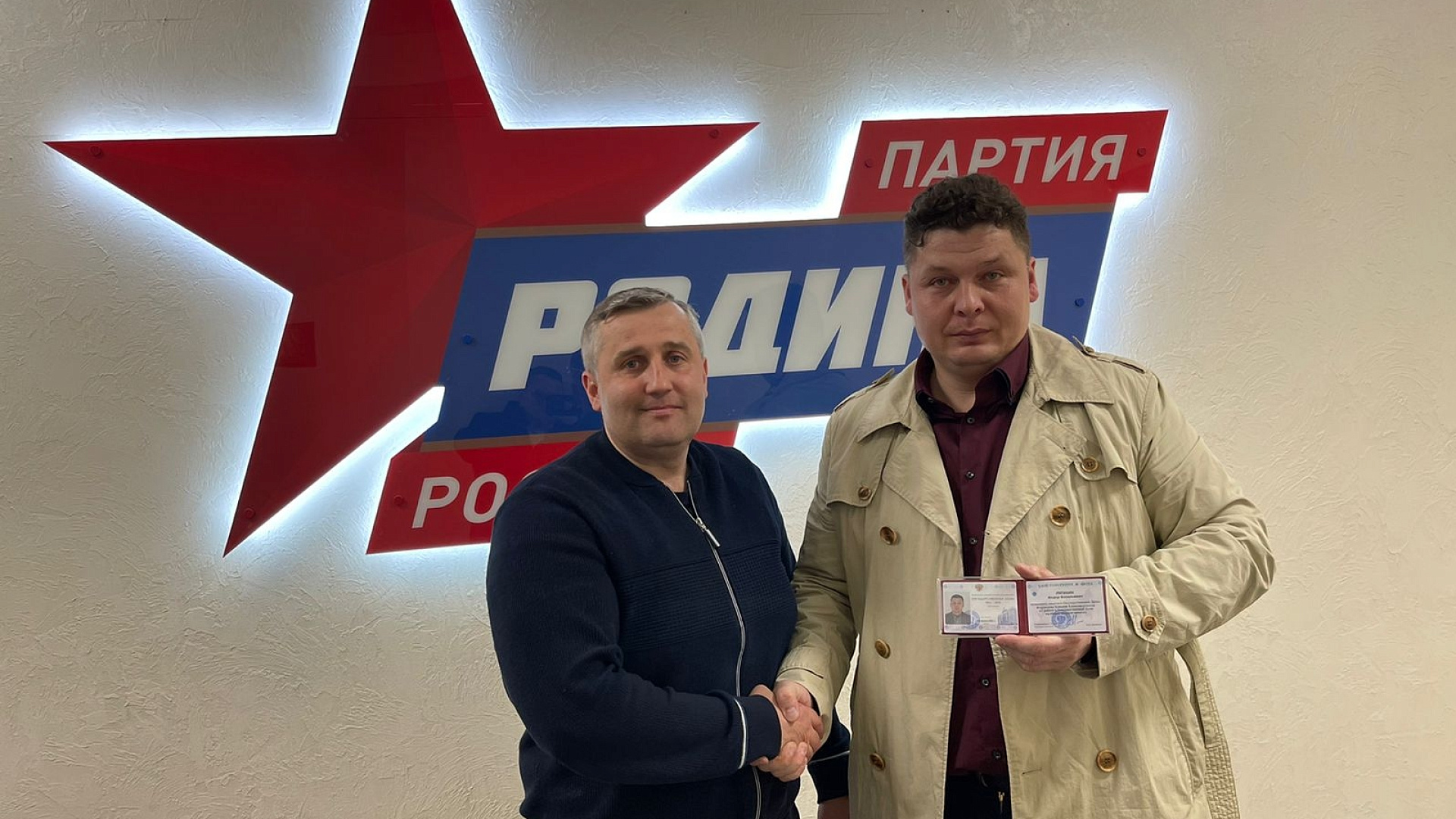 Федор Лугинин получил удостоверение помощника депутата Госдумы