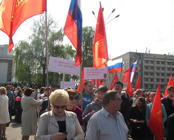 "РОДИНА" Орла приняла участие в первомайском митинге