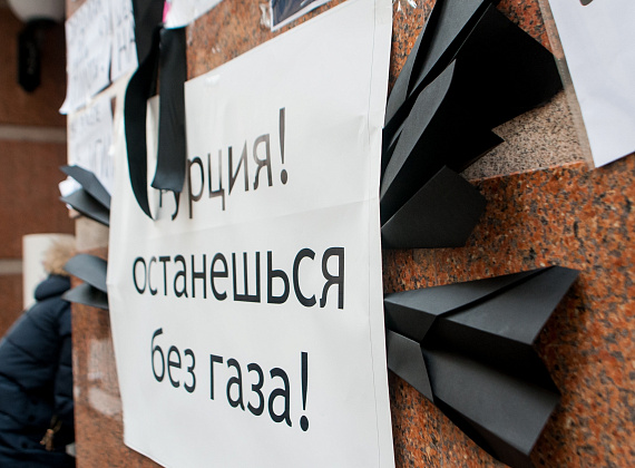 Акция "Чёрная метка" у посольства Турции, 26.11.2015 (часть 2)