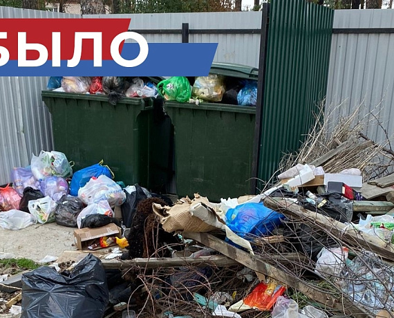 Виталий Прохоров работает на благо жителей Кыштыма, исполняя наказы и обращения