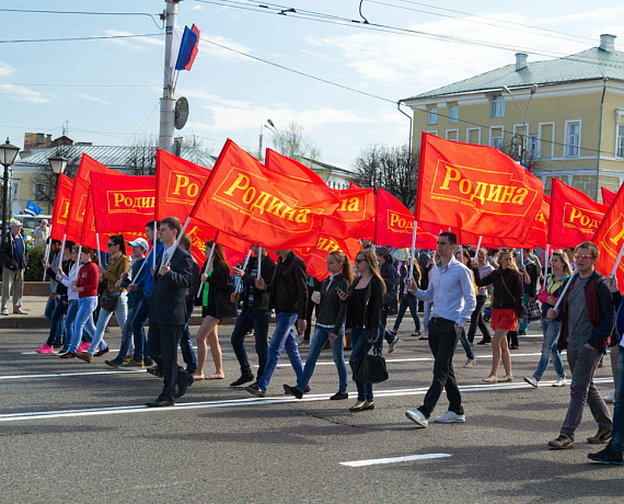 "РОДИНА" приняла участие в первомайской демонстрации в Костроме