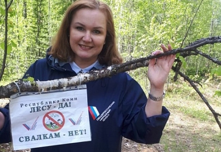 ДЕПУТАТ ГОССОВЕТА КОМИ ОТ "РОДИНЫ" ЕЛЕНА ИВАНОВА ПРИНЯЛА УЧАСТИЕ В ЭКОЛОГИЧЕСКОЙ АКЦИИ