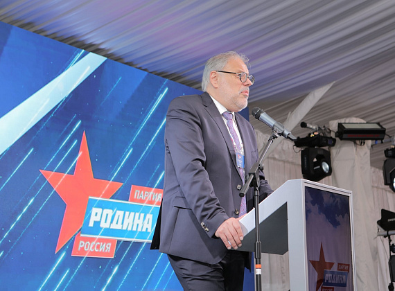 VI Съезд Всероссийской политической партии "РОДИНА" (Санкт-Петербург, 04.07.2020)