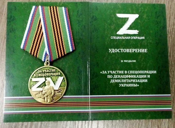В Исполкоме "РОДИНЫ" прошло VII объединенное заседание партийных комиссий (04.10.2023)