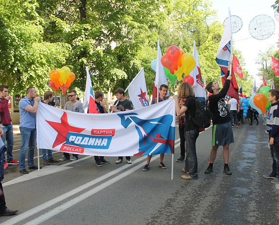 Партийцы отпраздновали Первомай в Краснодаре