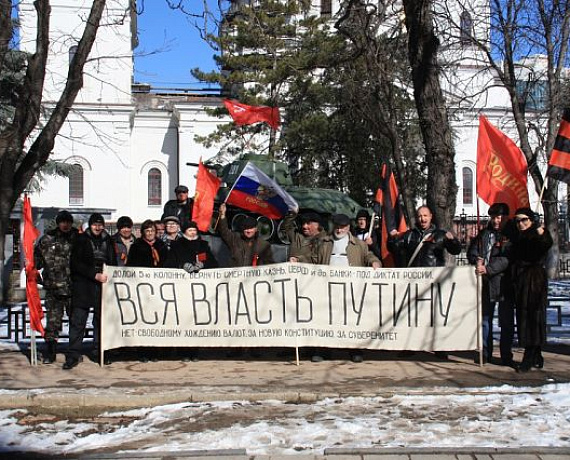 Крымские активисты приняли участие в патриотической акции
