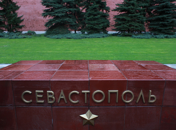 "РОДИНА" в Александровском саду почтила память погибших в Одессе, 5 мая 2014 г. (галерея 2)
