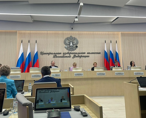 Алексей Рылеев и Михаил Белоусов приняли участие в заседании ЦИК