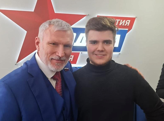 Открытие Молодежного центра партии "РОДИНА", 05.04.2023