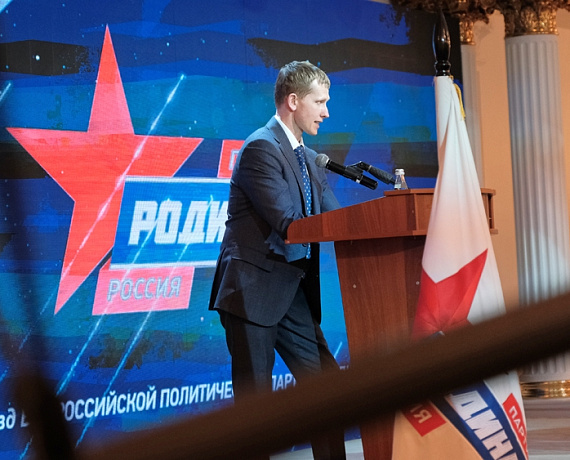 Журавлев представил на VII Cъезде основные тезисы предвыборной программы "РОДИНЫ"